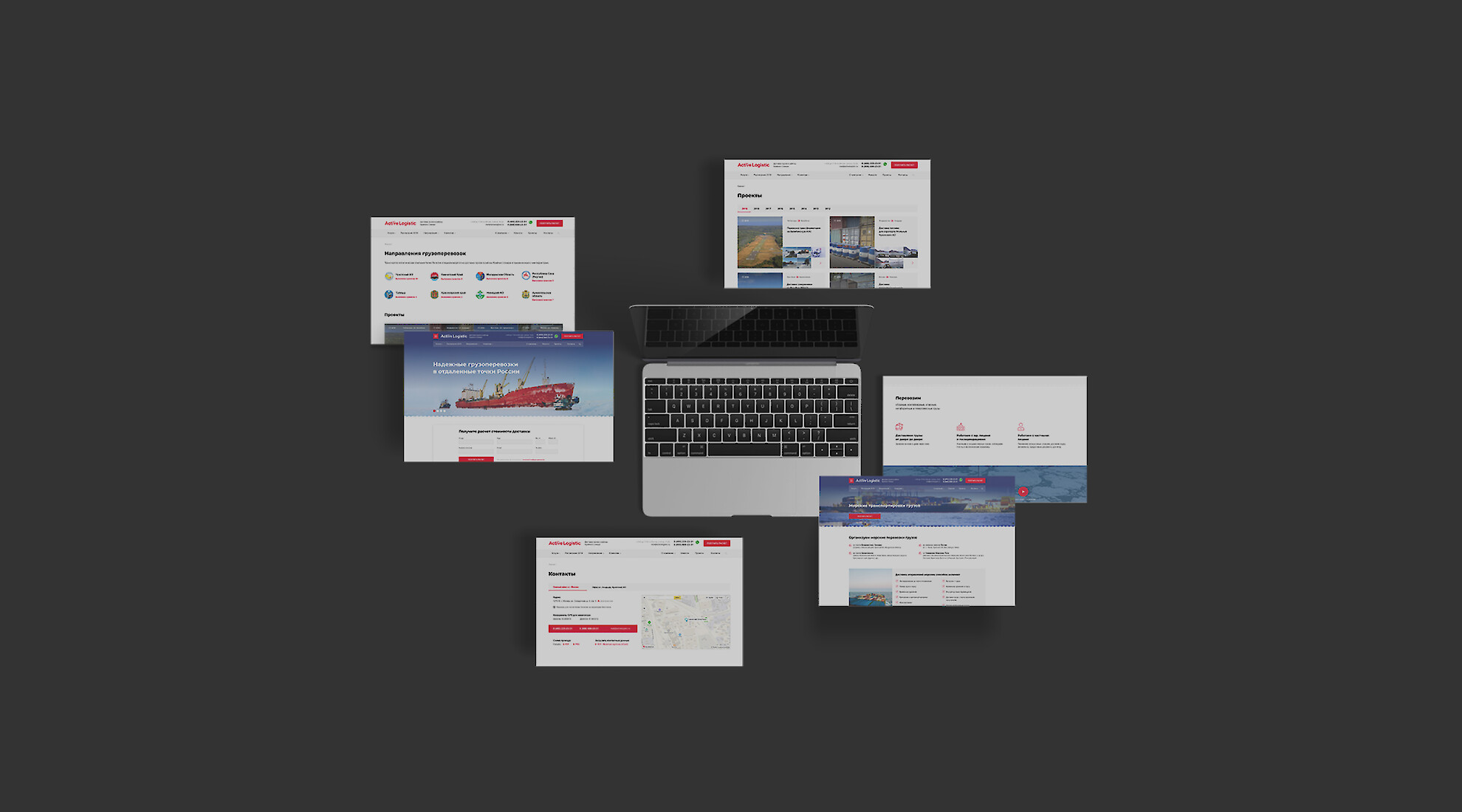 Corporate website of a transportation and logistics company