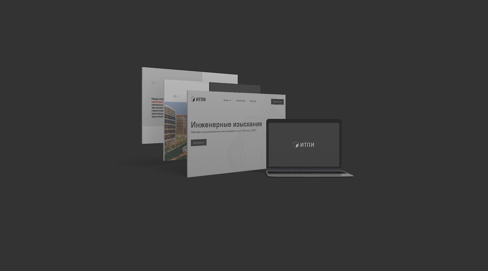 Página web para una empresa de topografía