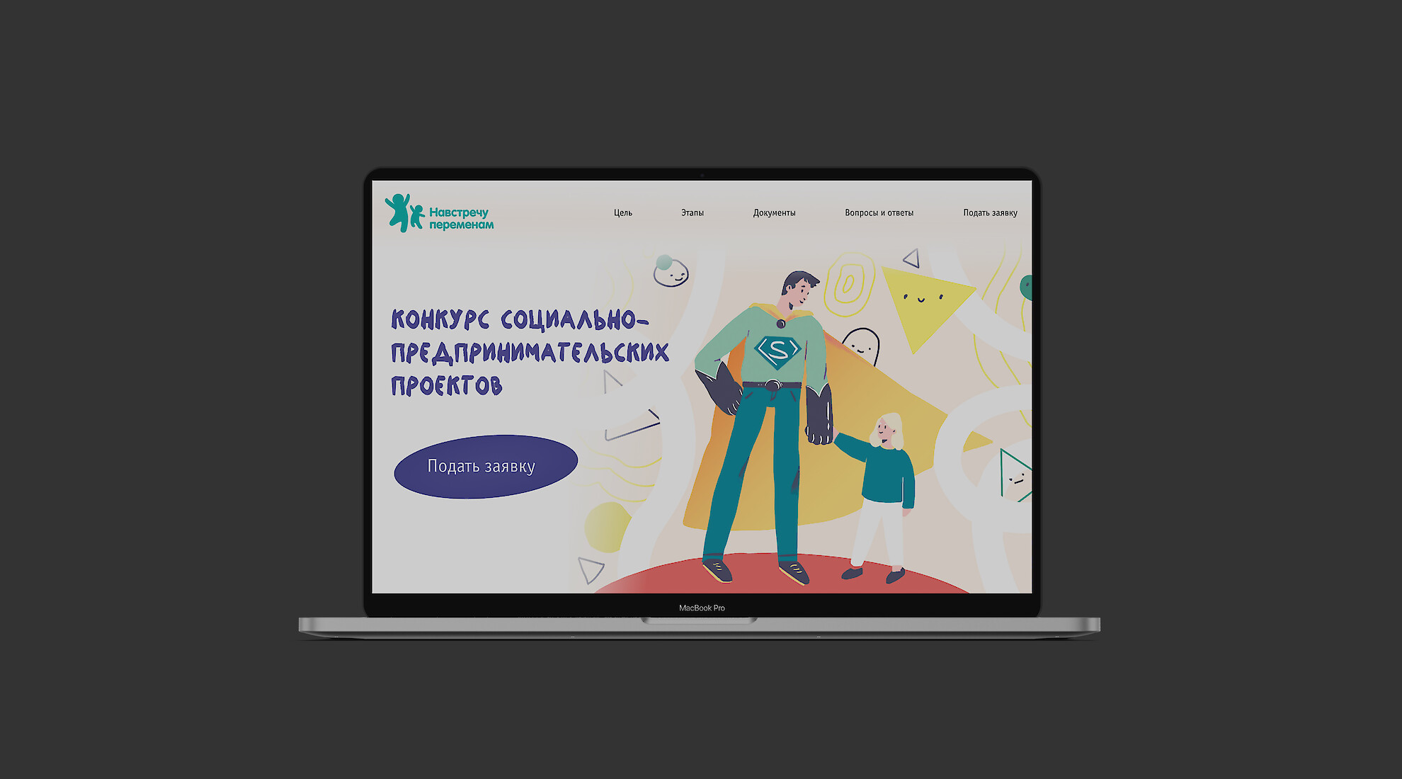 Concurso de proyectos socioempresariales