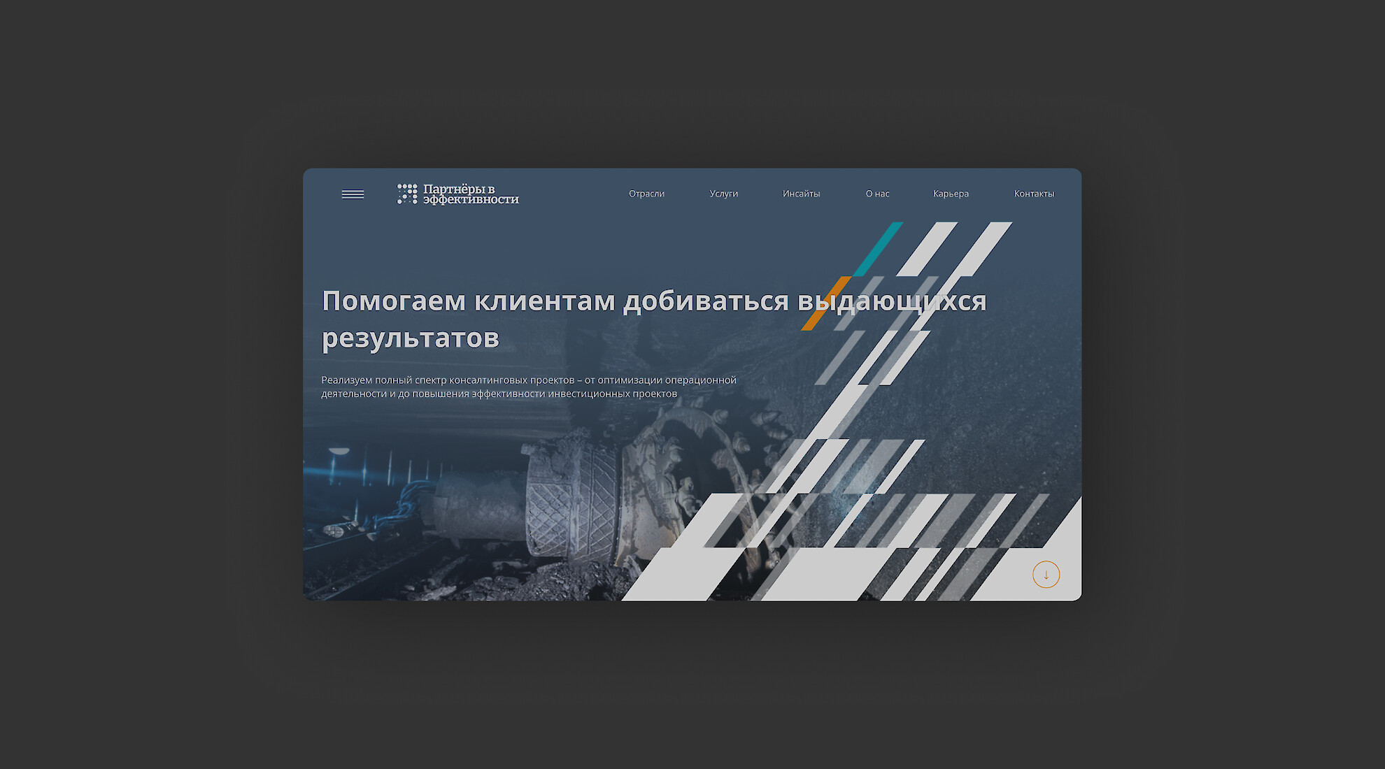 Corporate website
