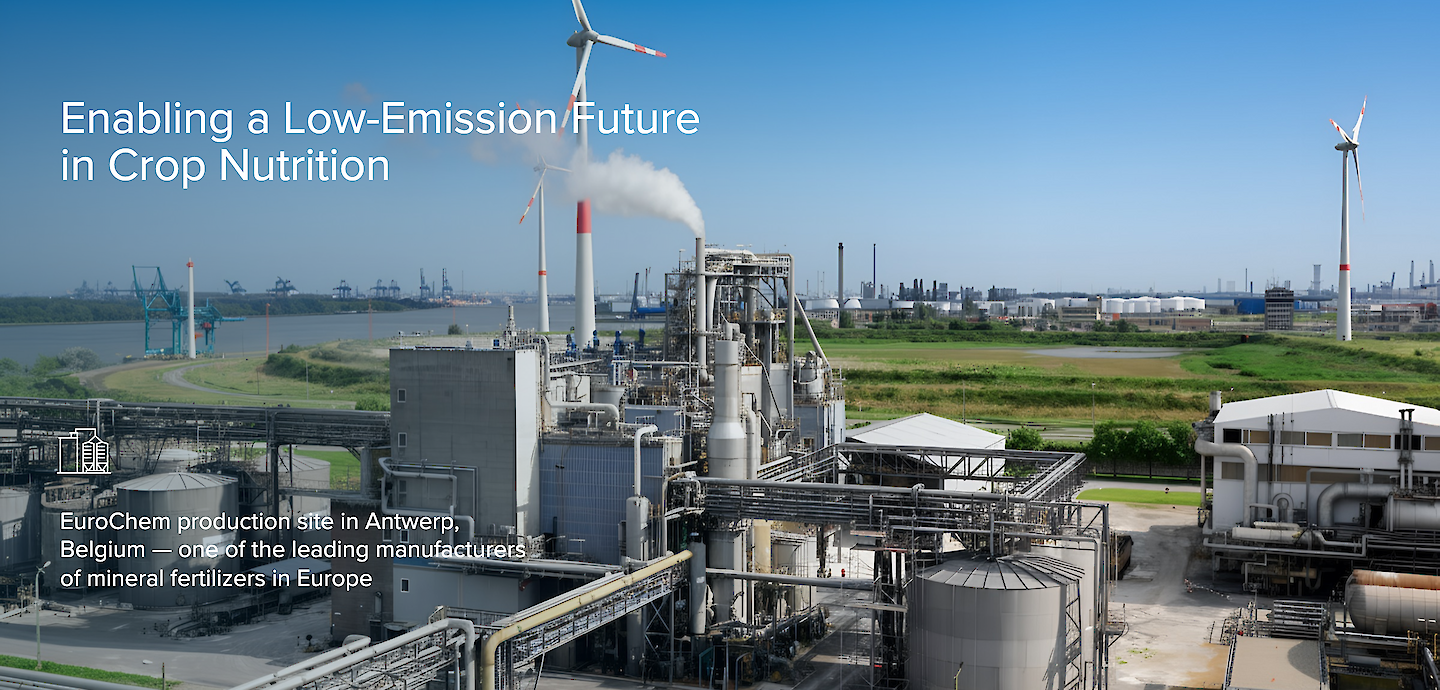 Секция 1 цифрового спецпроекта EuroChem CO₂